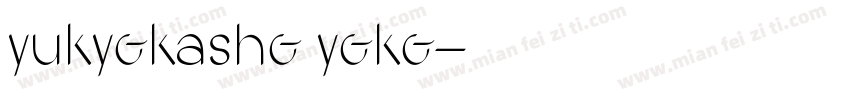 yukyokasho yoko字体转换